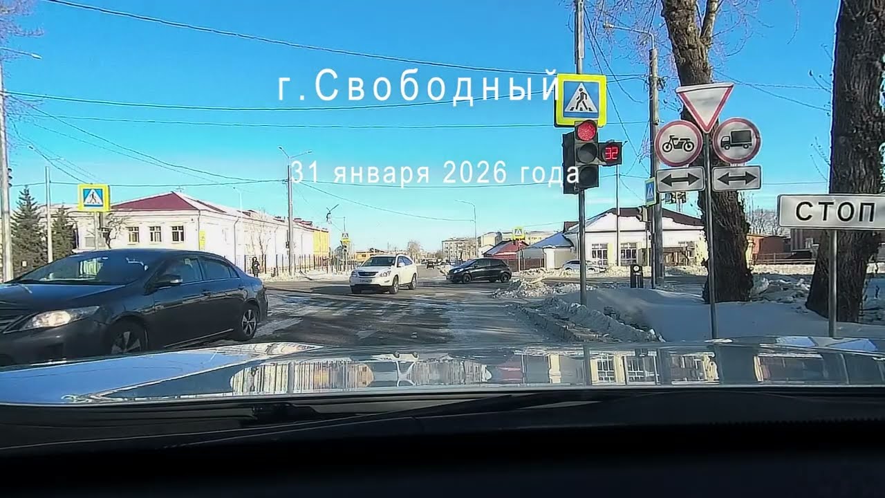 г.Свободный. Амурская область.