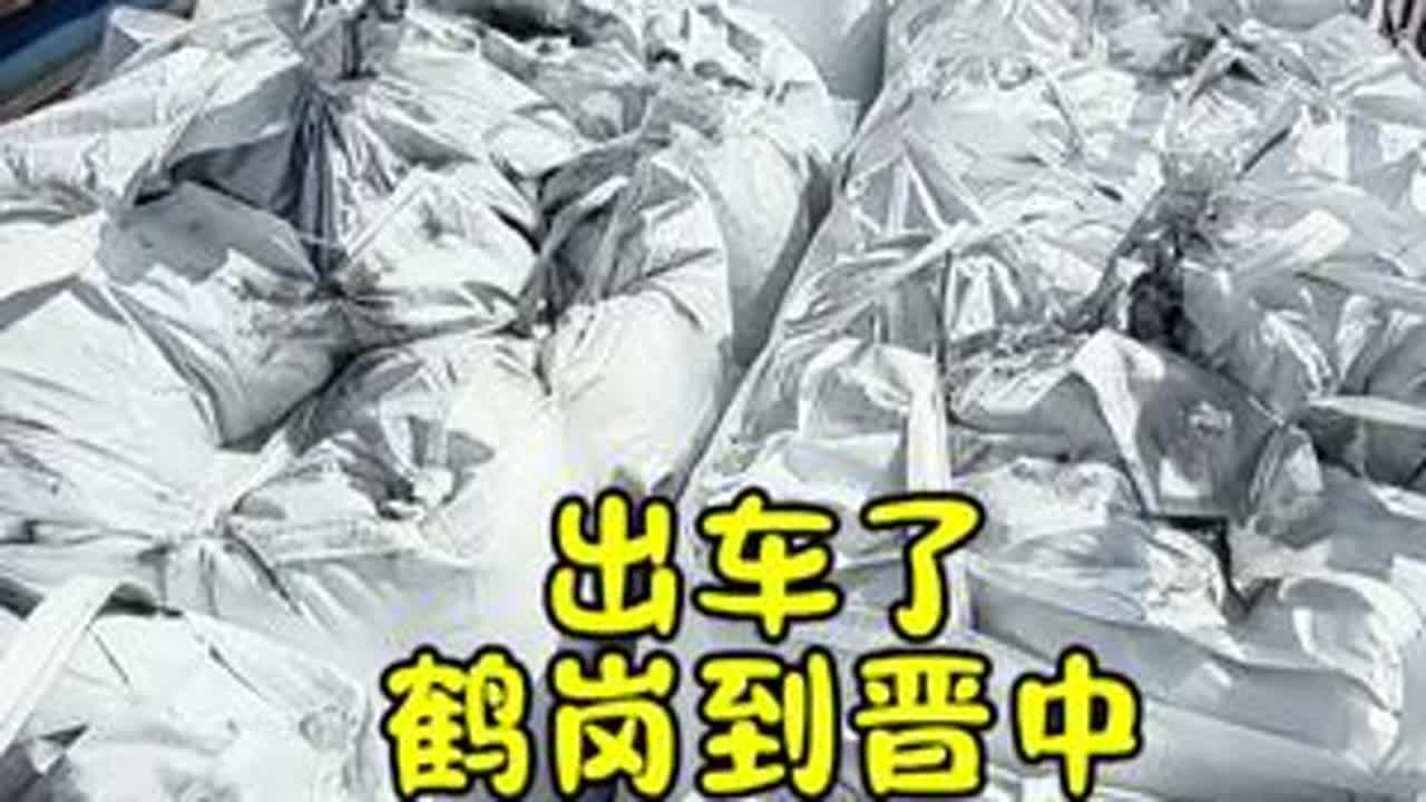 在家休息十天，有点不想走了#卡车司机 #记录卡车生活