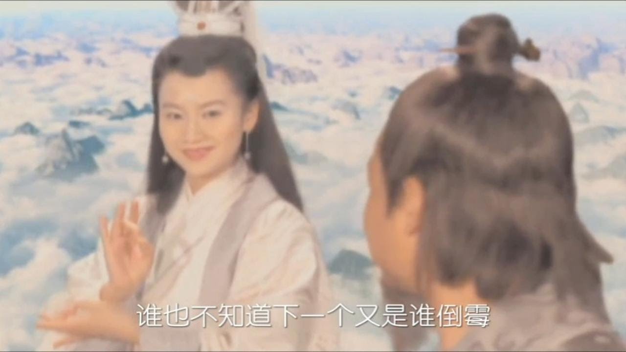 第十三回:  通天教主跟元始天尊斗法  结果徒弟全成了人家的坐骑
