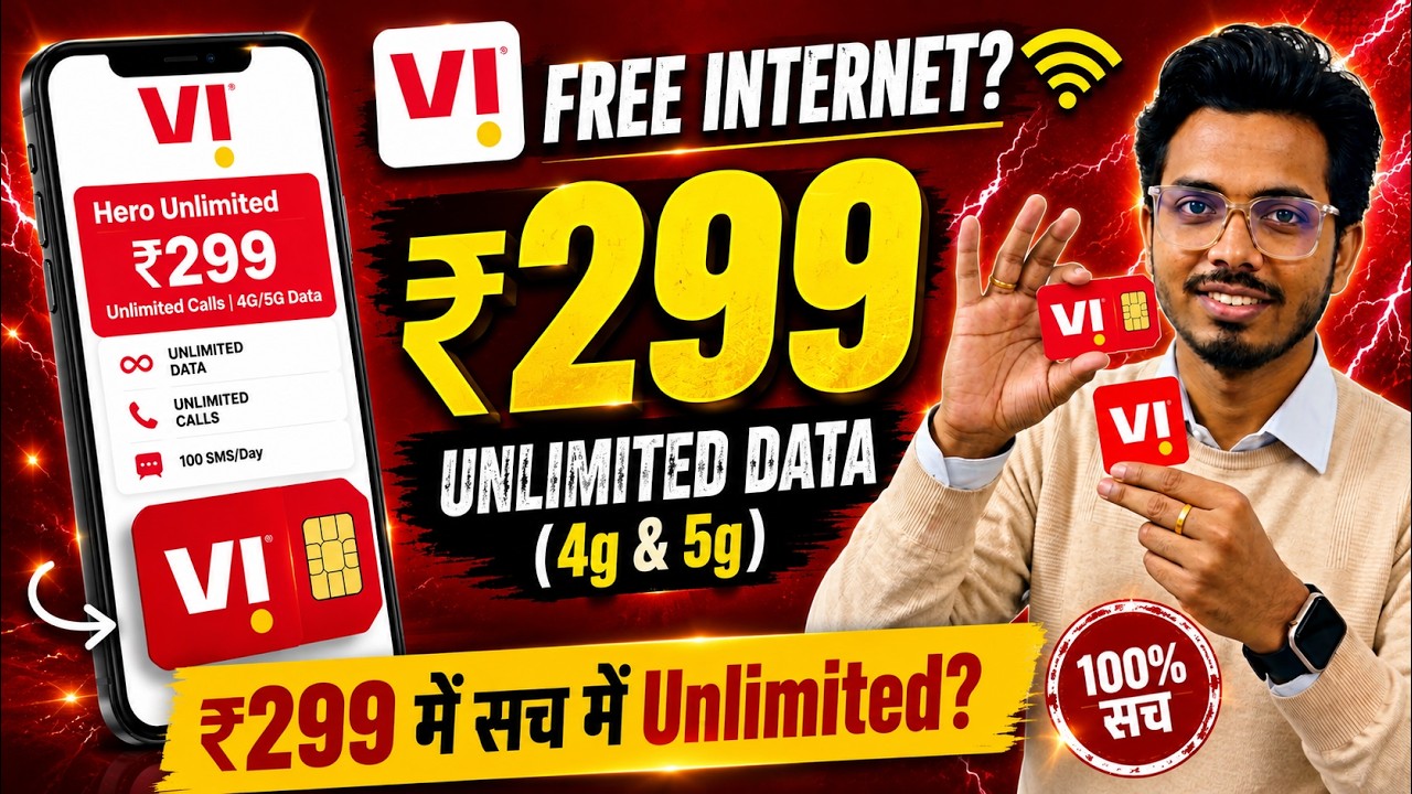 🔥Vi Unlimited 4G & 5G Data | Vi ₹299 Plan Details | ₹299 Me Unlimited Data Use 😱 All Users 