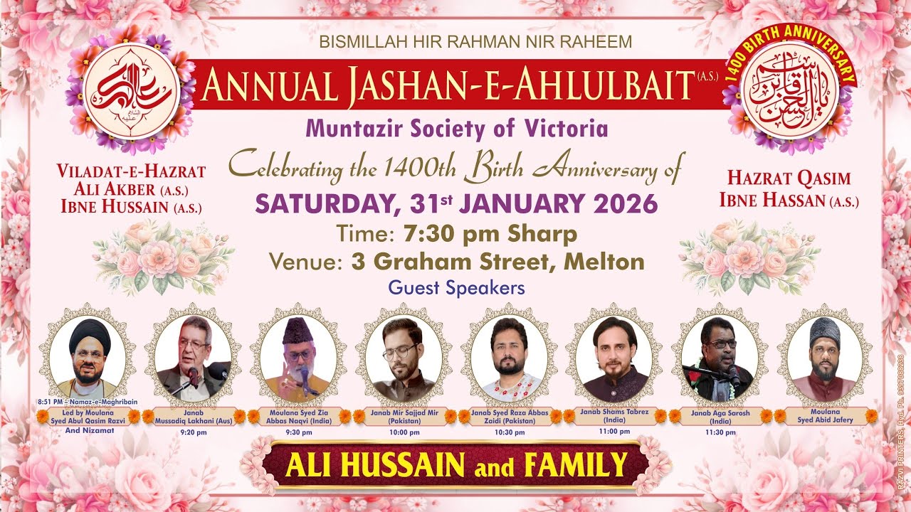 Jashan-E-Ahlulbait (A.S.) | 31st January 2026 |  Br. Ali Hussain & Family | Muntazir Society of Vic