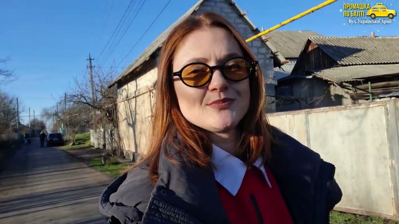 Промашка по Балті #19 / вул. Української армії