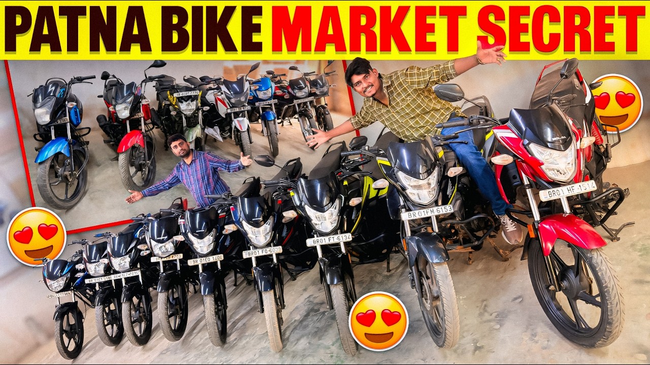 Patna Ka Second Hand Bike Market 🚀 Alankar Honda Me Sasti Bikes