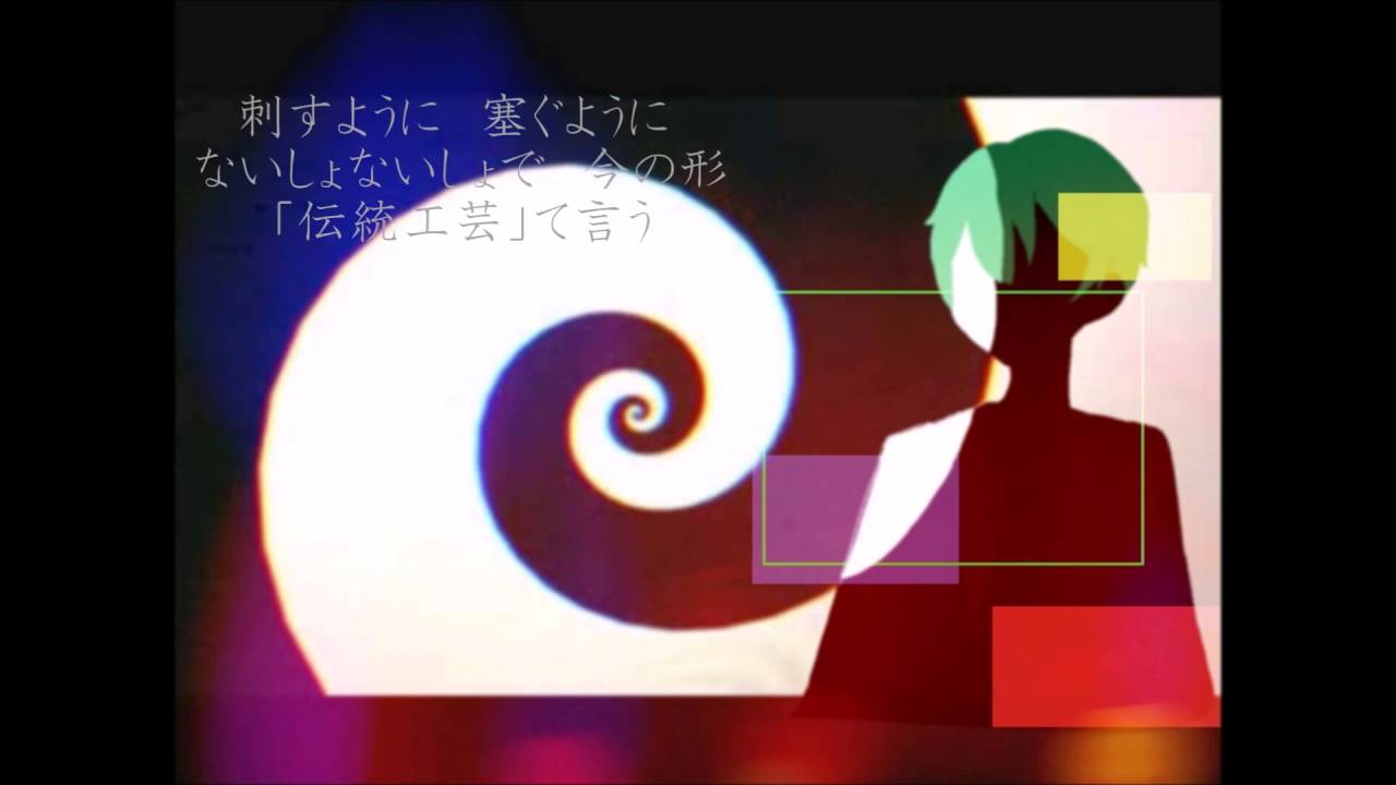 【ヒラっぽいど】共感覚おばけ【人力】