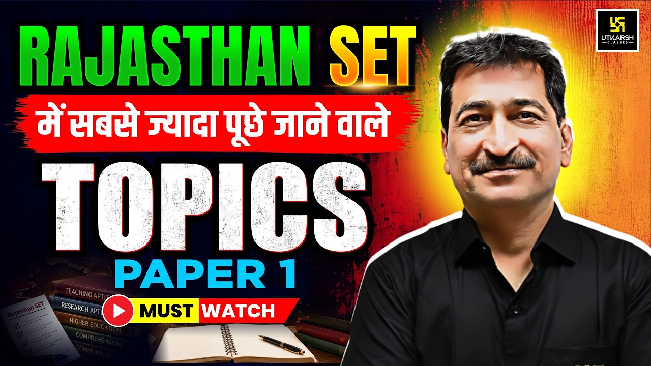 Rajasthan SET Paper 1 Complete Syllabus Analysis | Rajasthan SET 2026 | By Anil Sir