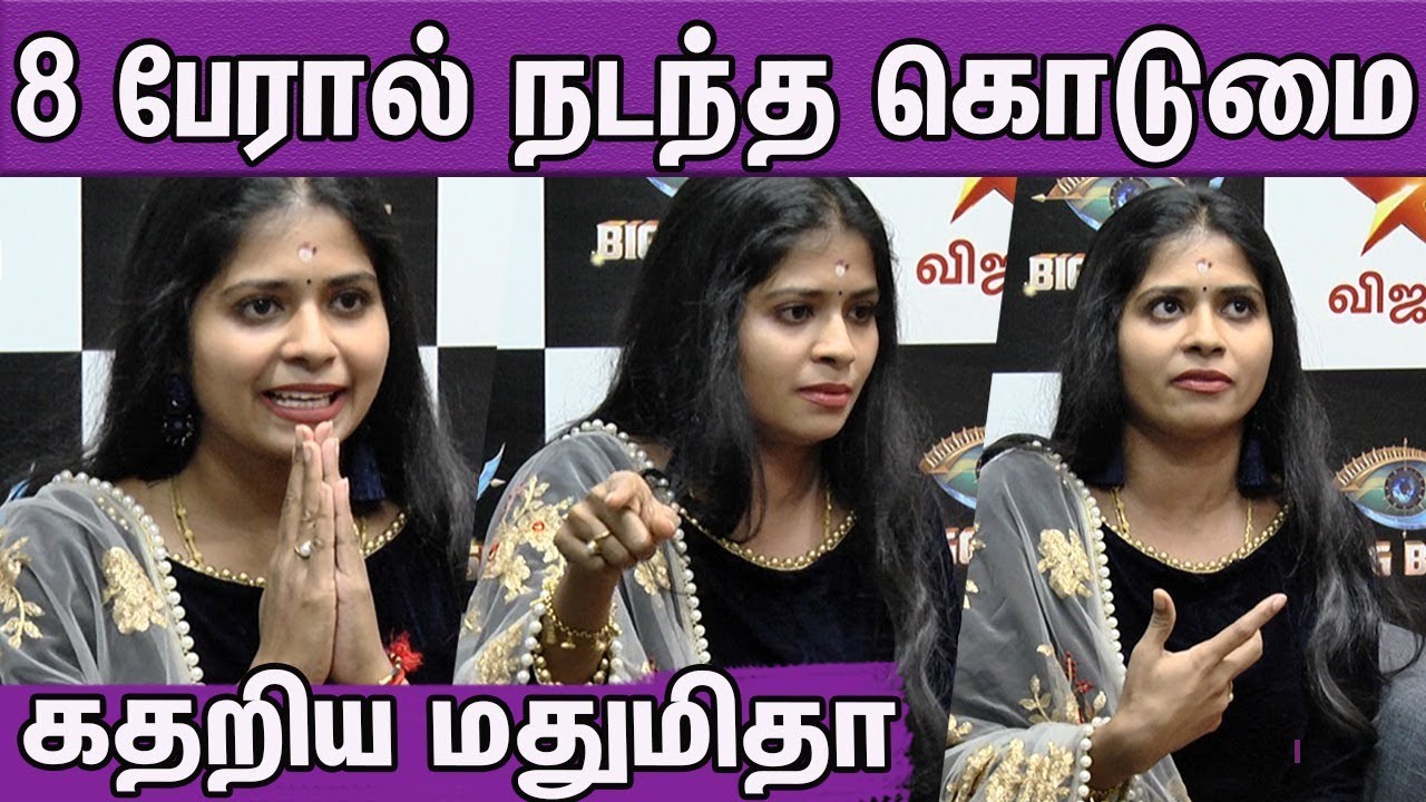 Madhumitha Latest Interview On Bigg Boss 3 tamil | Madhumitha Slams Kamal Hassan | Tamil news | nba