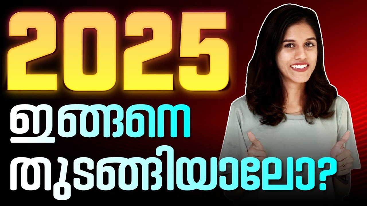 ഇതൊന്ന്  പരീക്ഷിച്ച് നോക്കിയാലോ 🤔