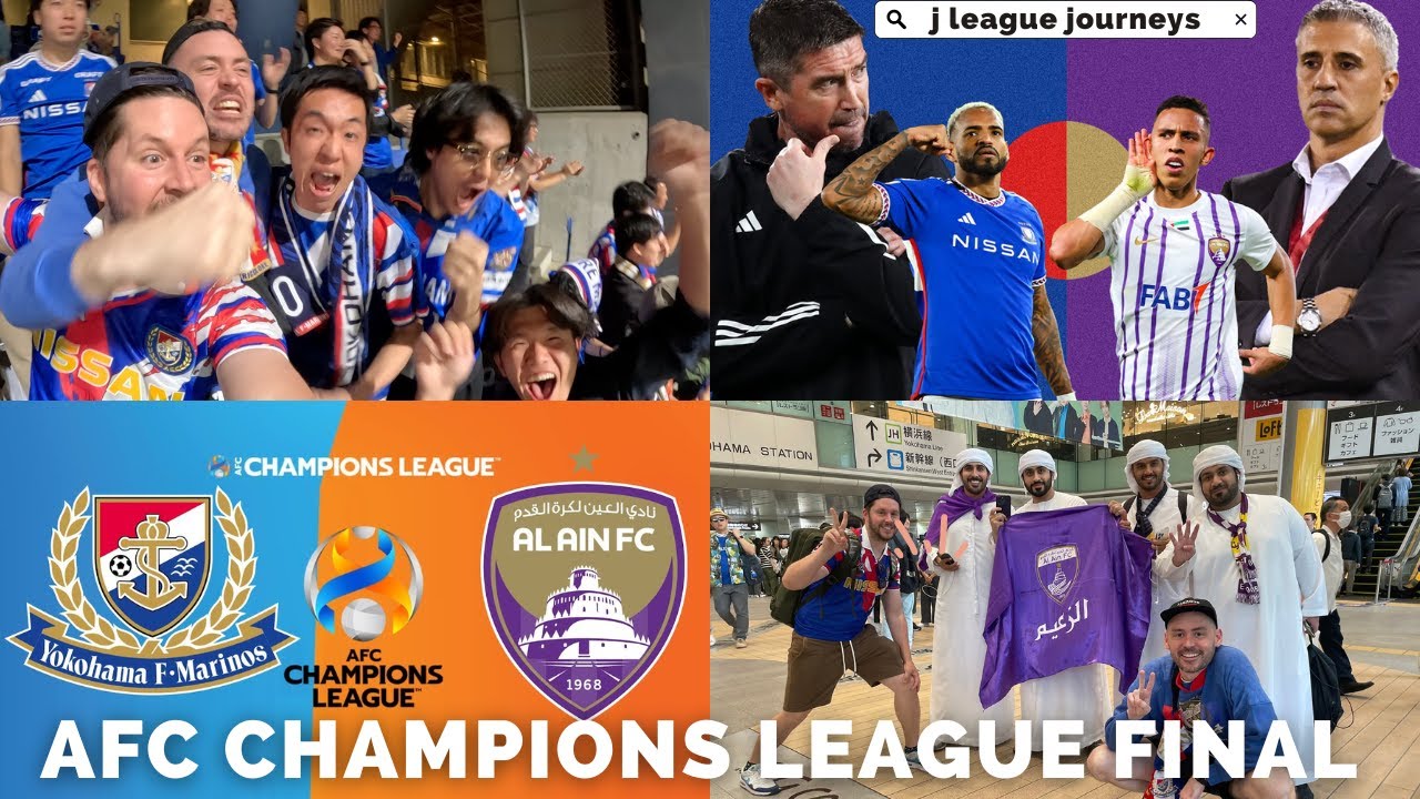 WOW! Champions League Final: Yokohama F Marinos vs Al Ain! AFCチャンピオンズリーク: 決勝 第1戦 横浜F・マリノスvs アルアイン