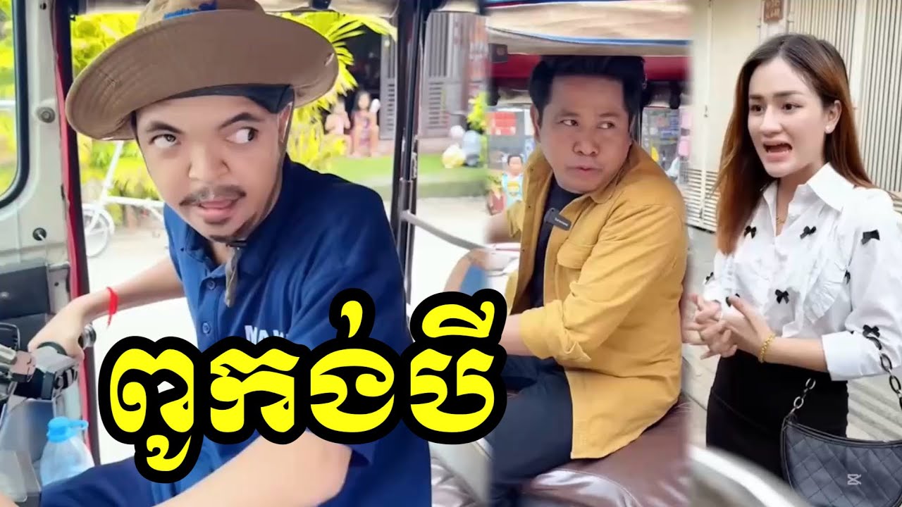 ពូកង់បី