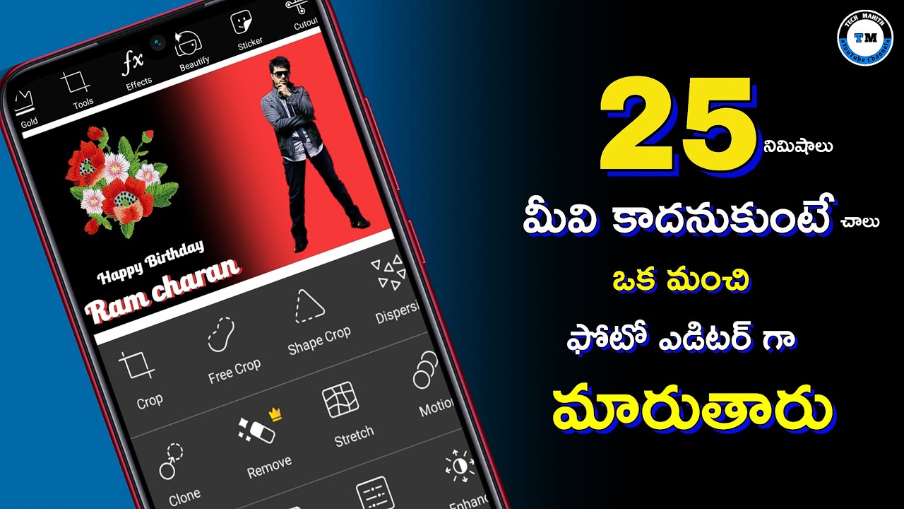 PicsArt Editing Tutorial 2020|picsart tutorial in Telugu 2020|PicsArt Editing Full explanation.