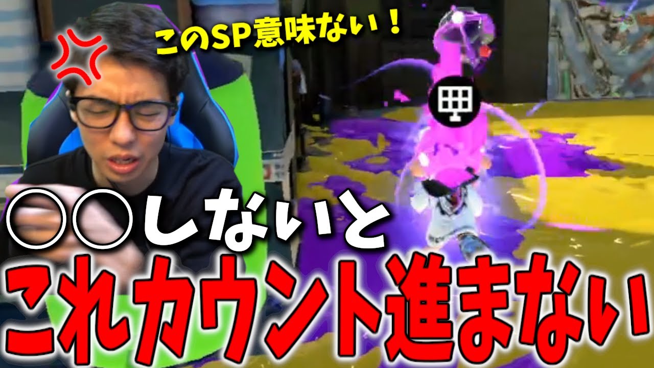 【コーチング】キルしても勝てない人、マジ見てくれ！【スプラトゥーン3】