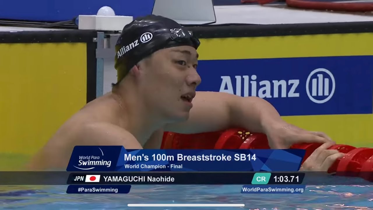 Mens S14 100m breastroke final | Manchester 2023 para swimming world championships