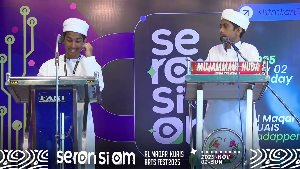 ട്രാൻസിലേഷൻ സ്പീച്ച്, Seransiam 2025 , ALMAQAR KUAIS ACADEMY