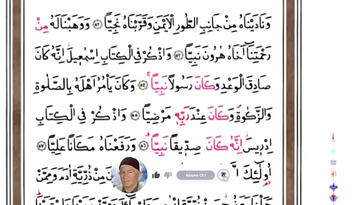 16. Cüz - Hatmi Şerif Mukabele (Hızlı Okuyuş - Hadr)
