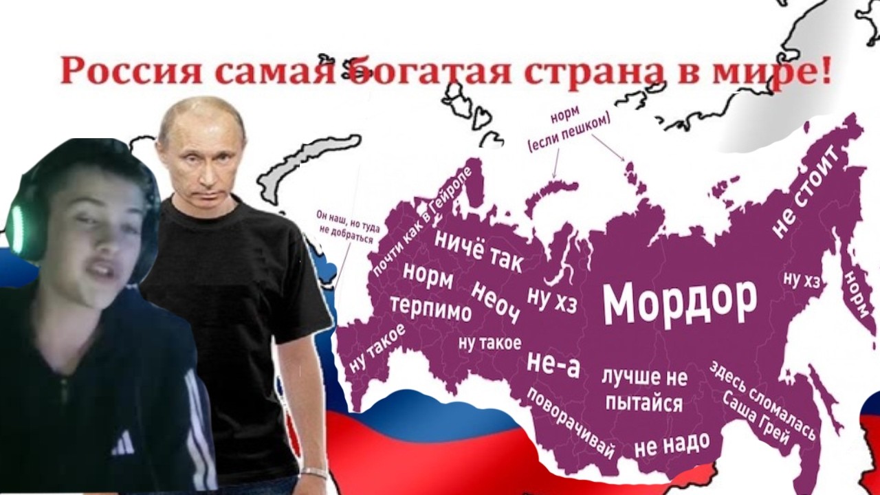 россия САМАЯ богатая страна в мире  живет в бедности!ЧАТРУЛЕТКА с россиянами! БЫДЛО и сварщики Ч.2.