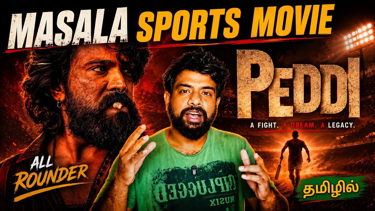 Peddi Movie Review Tamil by The Fencer Show | Peddi Review Tamil | Peddi Tamil Review | Netflix