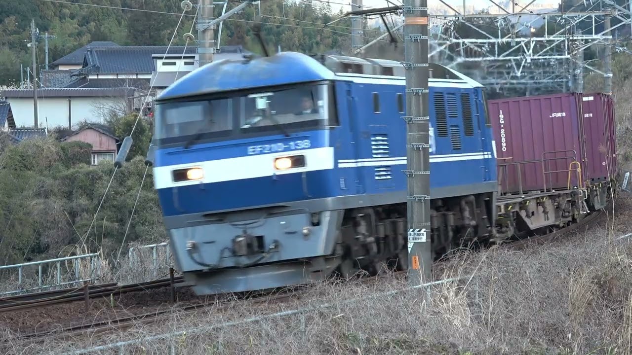 2026年3月14日 6:36 1071レ EF210-138(岡) 減灯と汽笛アリガトウ♬