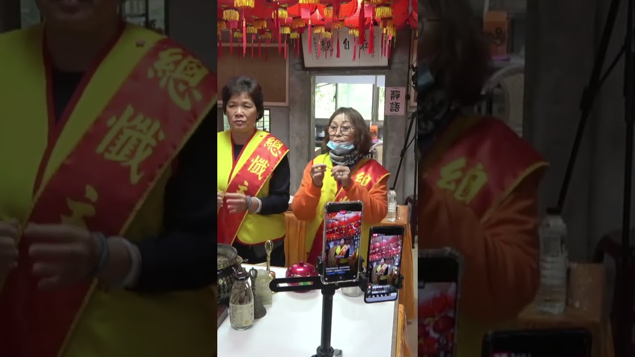 #禪定家族 #台灣禪定教育協會 #瑞芳觀音山東林寺 新春祈福《梁皇寶懺》法會 卷三