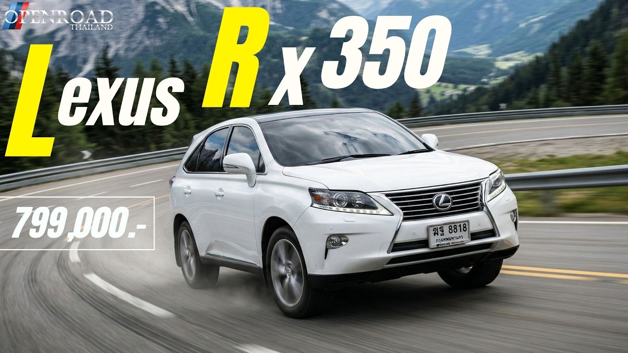 2012 Lexus RX 350