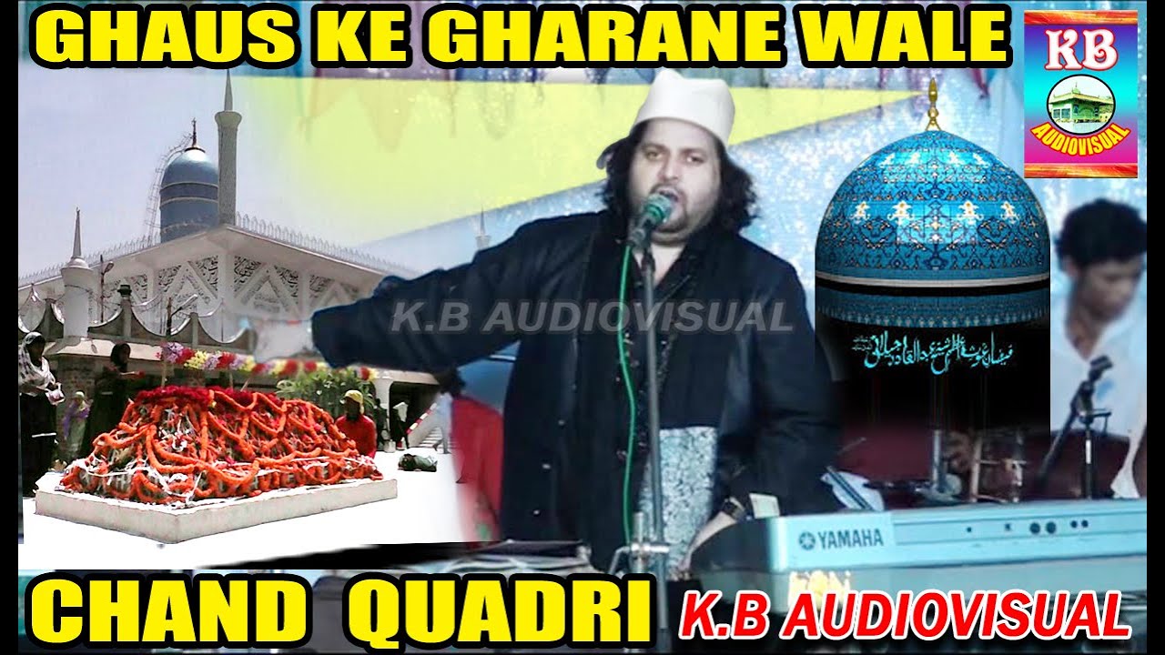 CHAND QUADRI / GHAUS KE GHARANE WALE (SUPER HIT QAWALI  MANQUBAT) KB Audiovisual