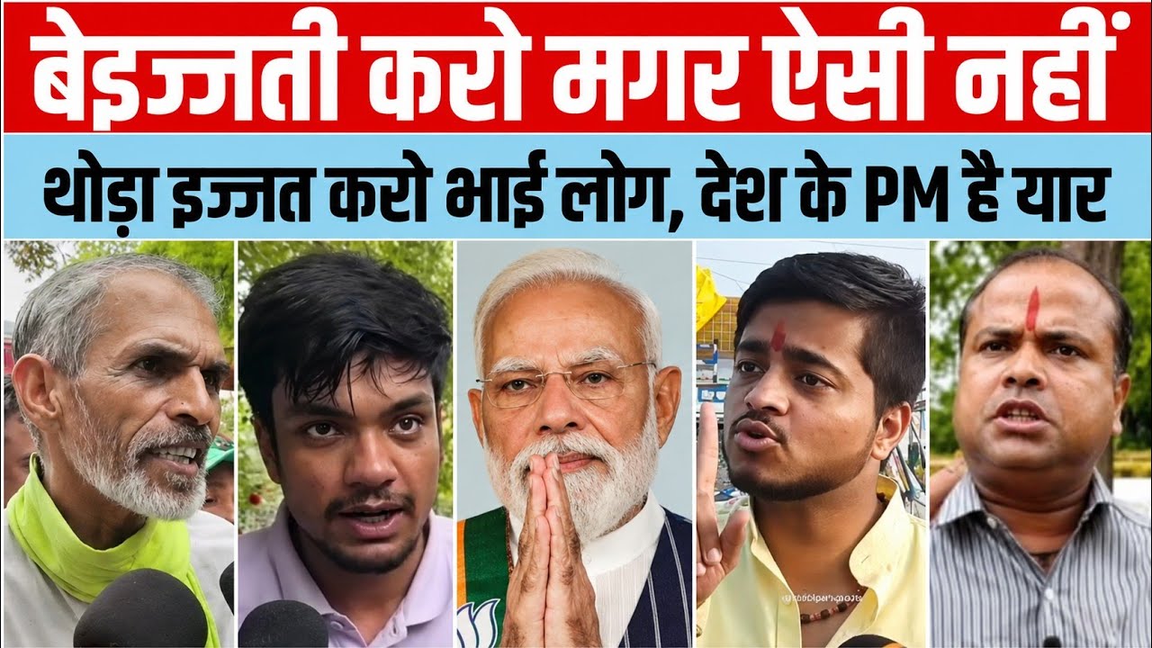 Modi Has Been Thoroughly Exposed
