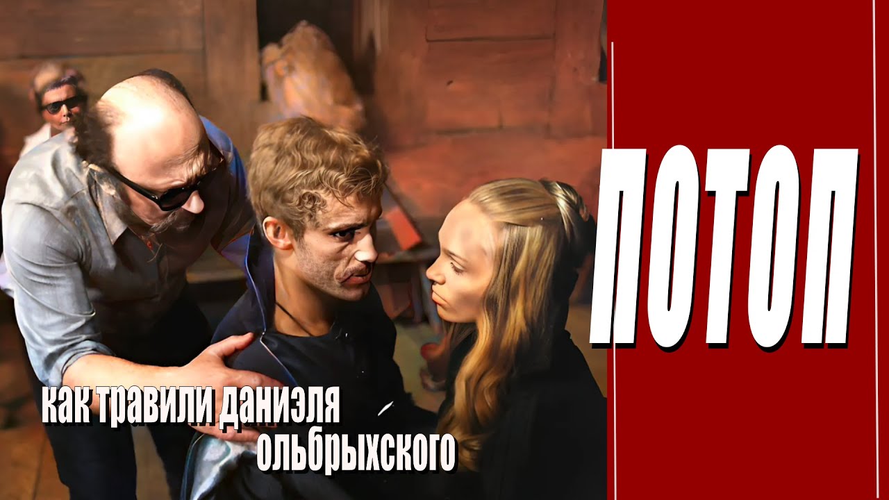 КАК СНИМАЛИ ФИЛЬМ 