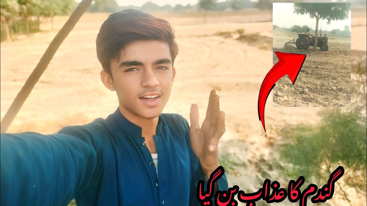 Gandam ka azab ban gaya