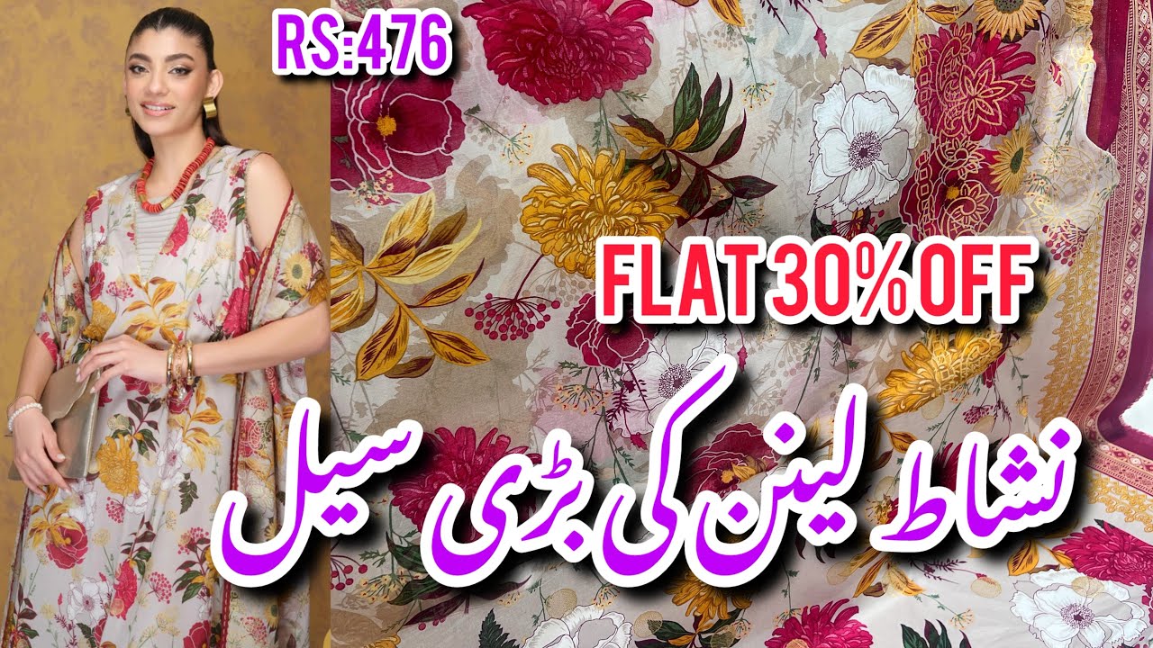 Nishat Linen Flat 30% Off Sale On Summer Collection 2024||Sale Alert #sale #nishatlinen
