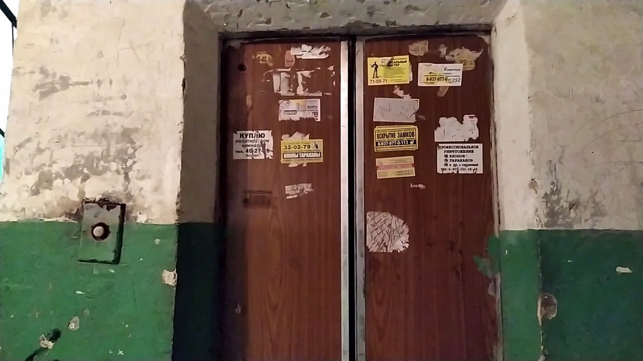 ⚡Лифт старше дома на 5 лет! Лифт (Спитак-1973 г.в); город Саратов; Луговая 114 подъезд 3