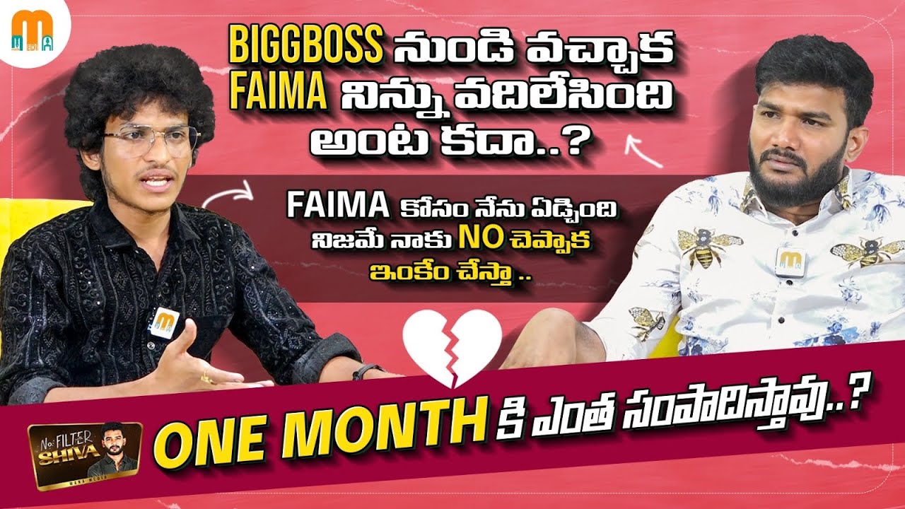 Patas Praveen Exclusive Full Interview | Faima | Anchor Shiva | Mana Media