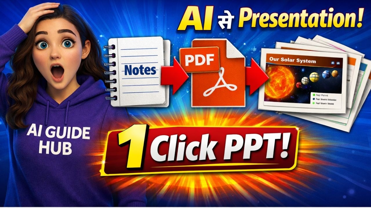 Few Clicks में PPT बनाओ AI से! | Presentation बनाने का नया तरीका 😱 | NotebookLM AI | AI Guide Hub