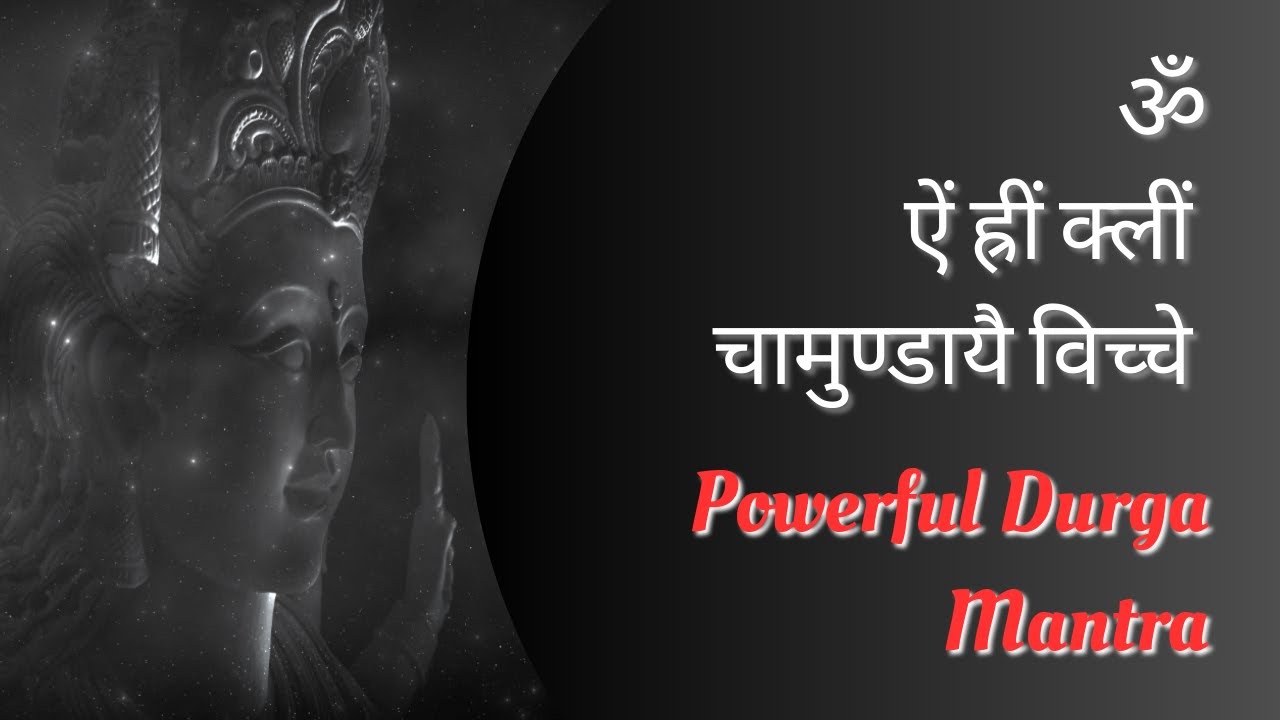 Om Aim Hrim Klim Chamundaye Viche, Durga Mantra 1008 Times | Harindu's Spiritual Music