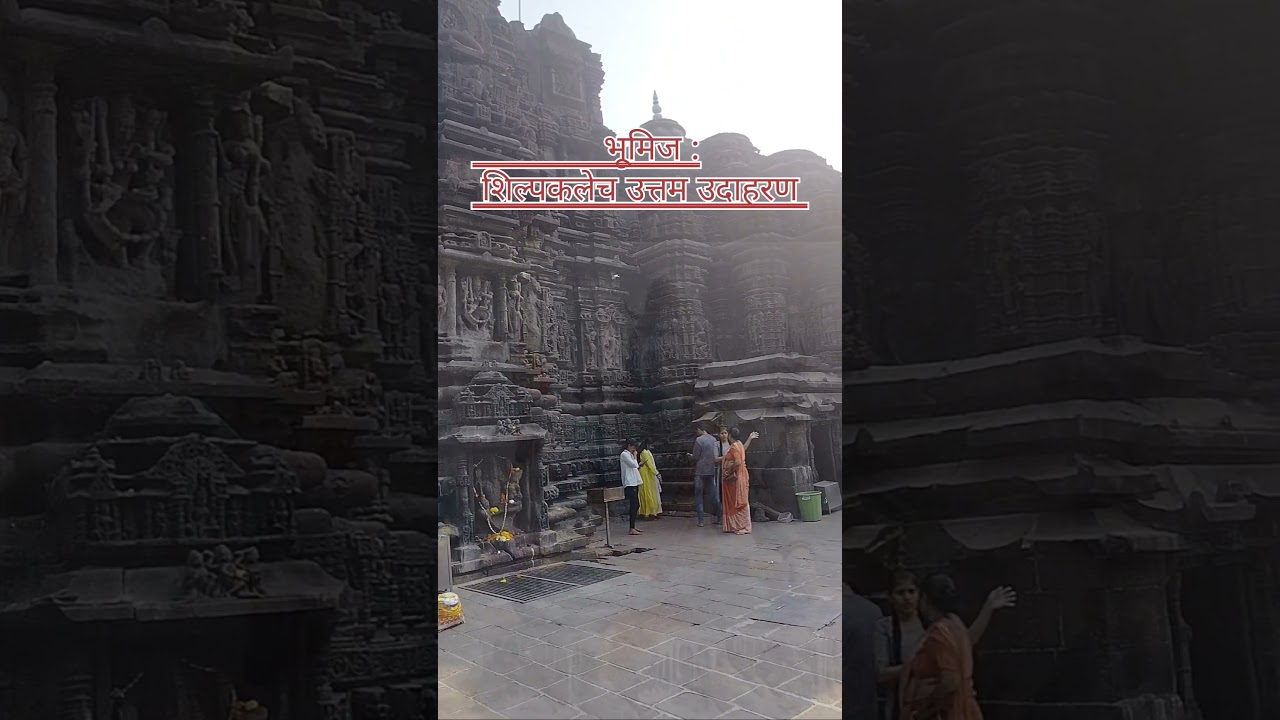 #ambarnath #shiv mandir