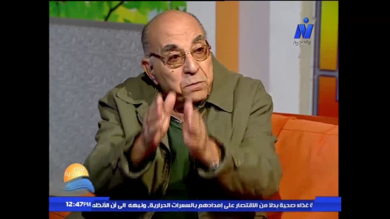 قناة النيل الثقافية - يوم جديد - أ.د. يحيى الرخاوى عن النجاح