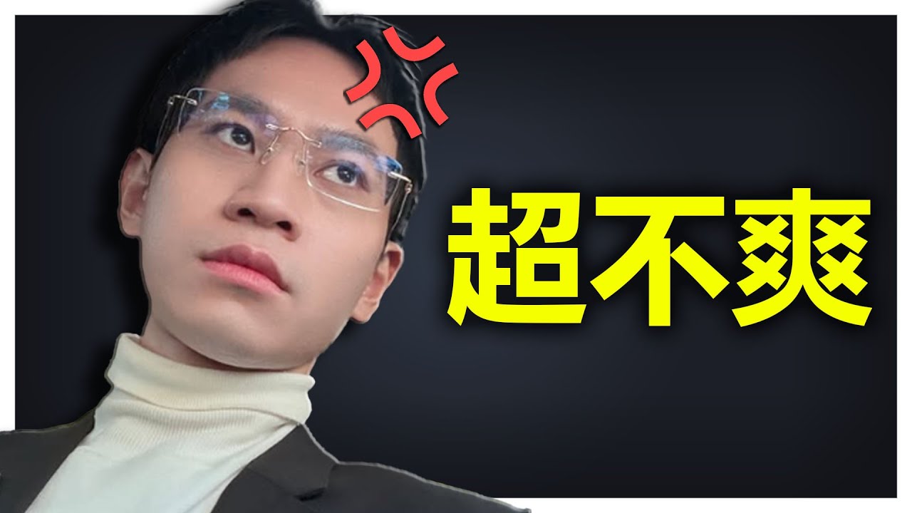 家寧一家惹火Andy老師！館長首次抖音大陸直播連續被封！【我是黑貓 Gotcha】