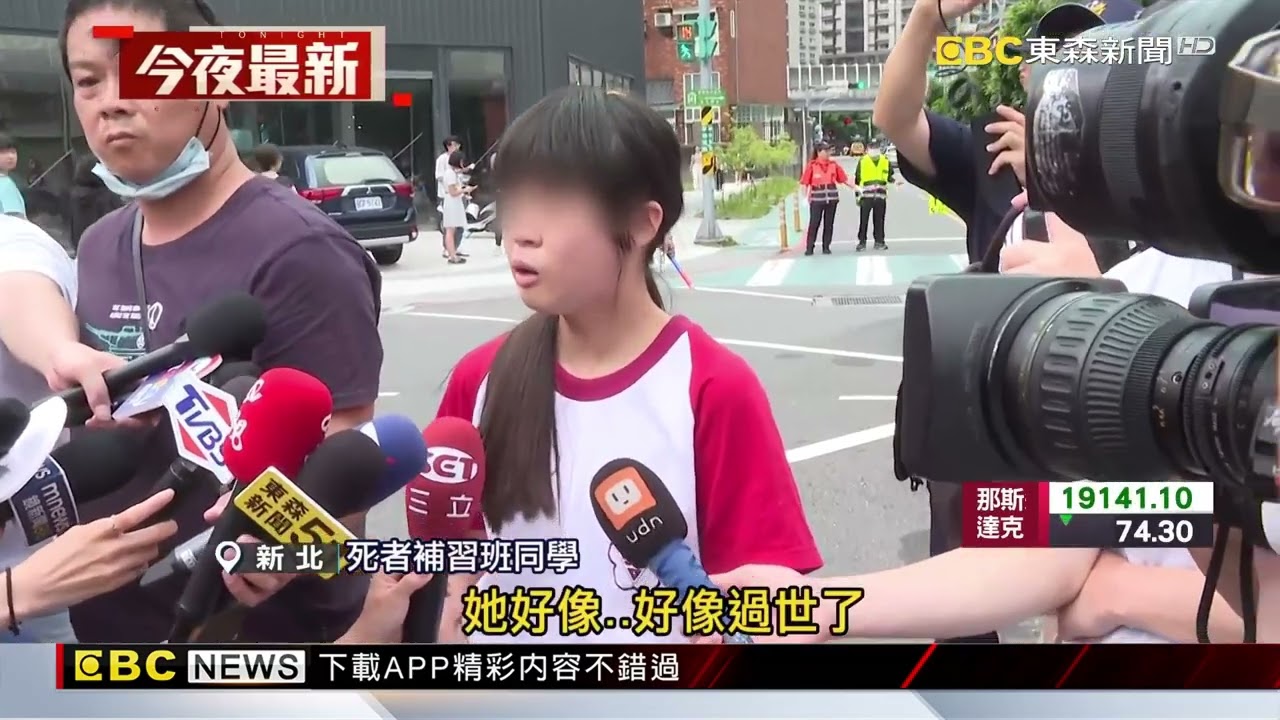 最新》赴現場悼好友 死者同學淚喊：只是想從學校好好回家@newsebc