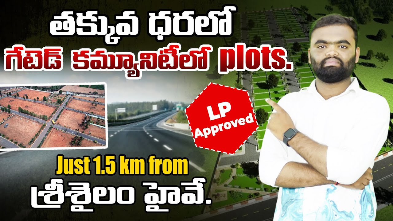 Affordable DTCP Approved Open Plots in Kadthal Town