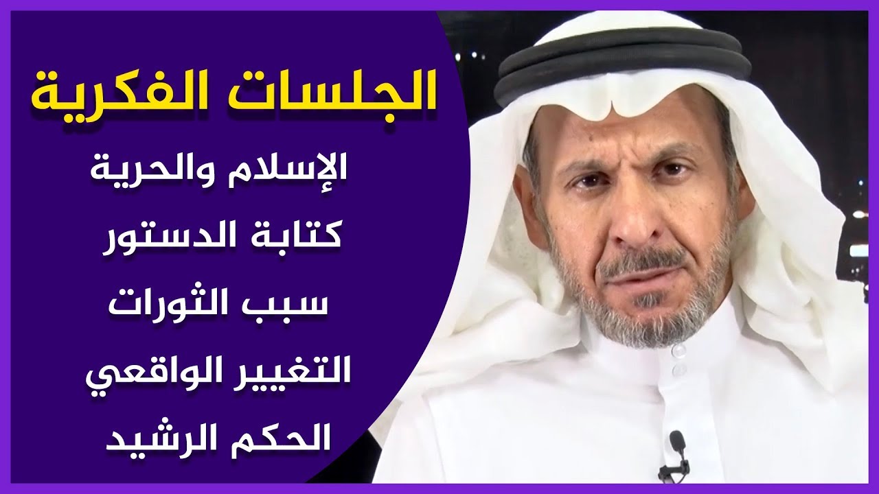الإجابة على مجموعة أسئلة حركية وفكرية