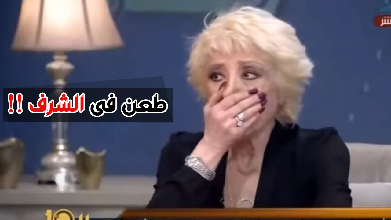 شقيقة 
