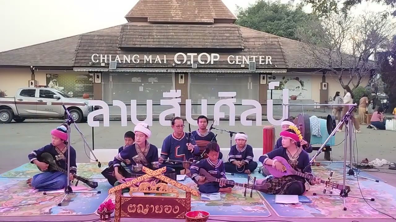 สร้อยเวียงพิงค์ ลานสืบศิลป์ ถนนคนเดินสันกำแพง 14 ก.พ.69