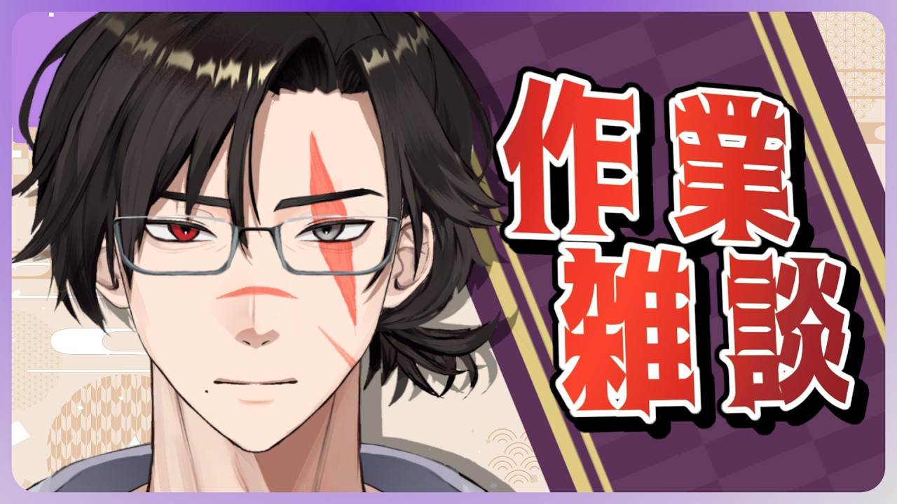 【雑談】あれ？20時に設定していた筈…【#新人Vtuber】