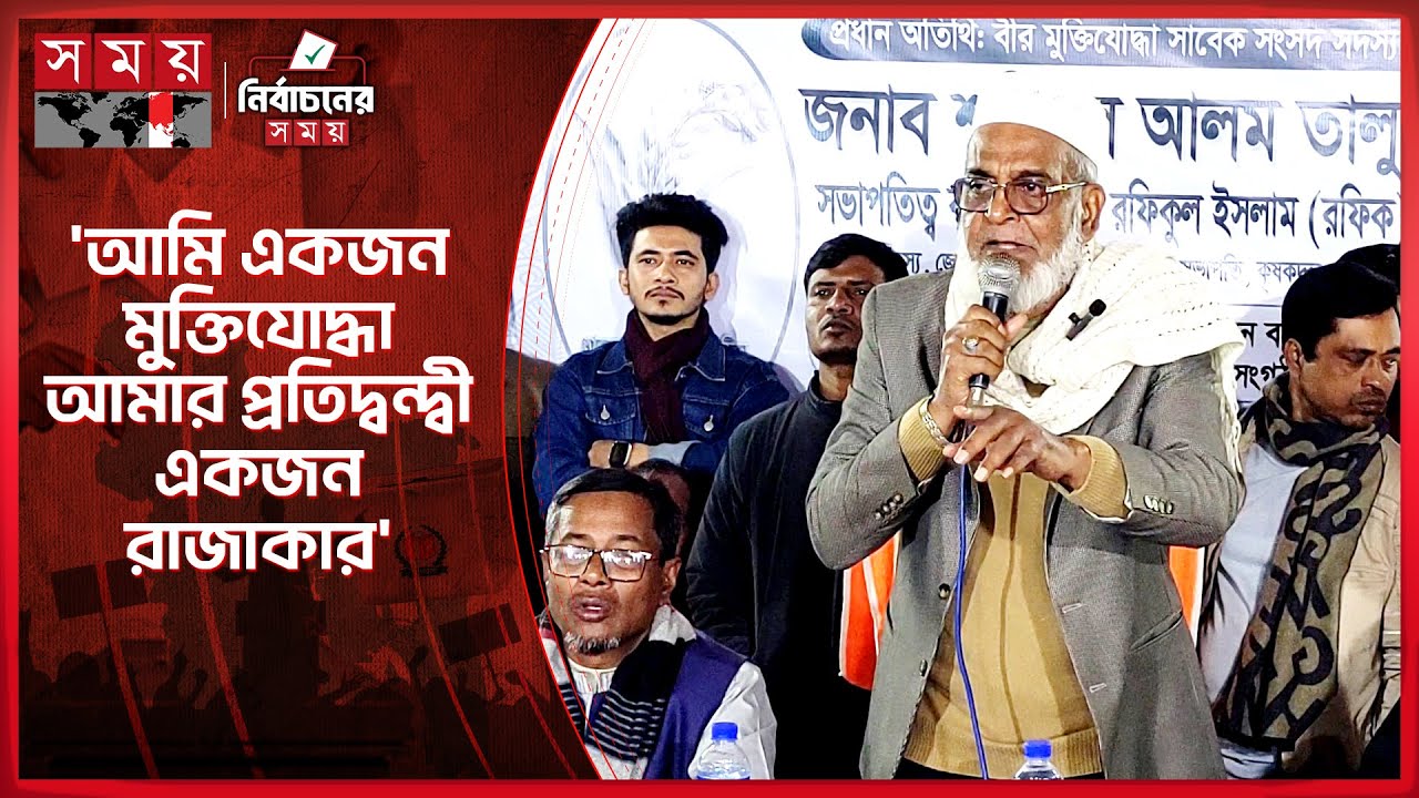 মুক্তিযোদ্ধাকে যুদ্ধ করতে হচ্ছে রাজাকারের সঙ্গে: শহিদুল আলম তালুকদার | Patuakhali News | BNP