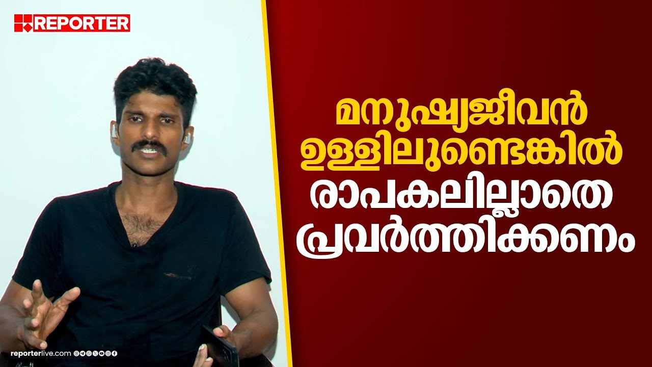 ഭക്ഷണം പോലും കഴിക്കാതെയാണ് രക്ഷാപ്രവർത്തനം | Renjith Israel | Arjun Rescue