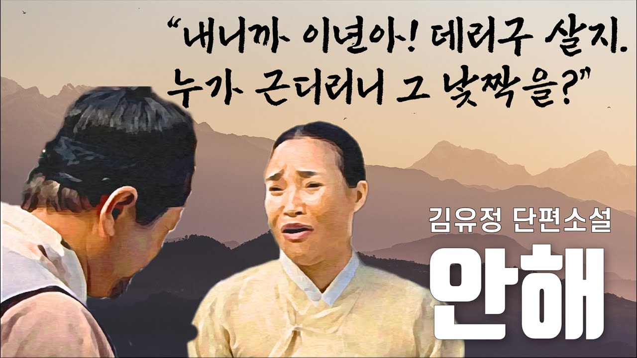 이 부부가 사는 법 