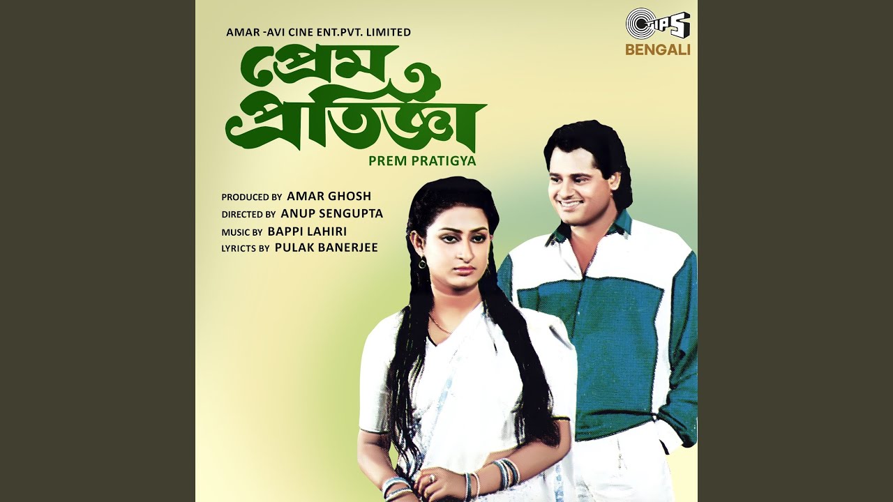Kala Kala Kalare