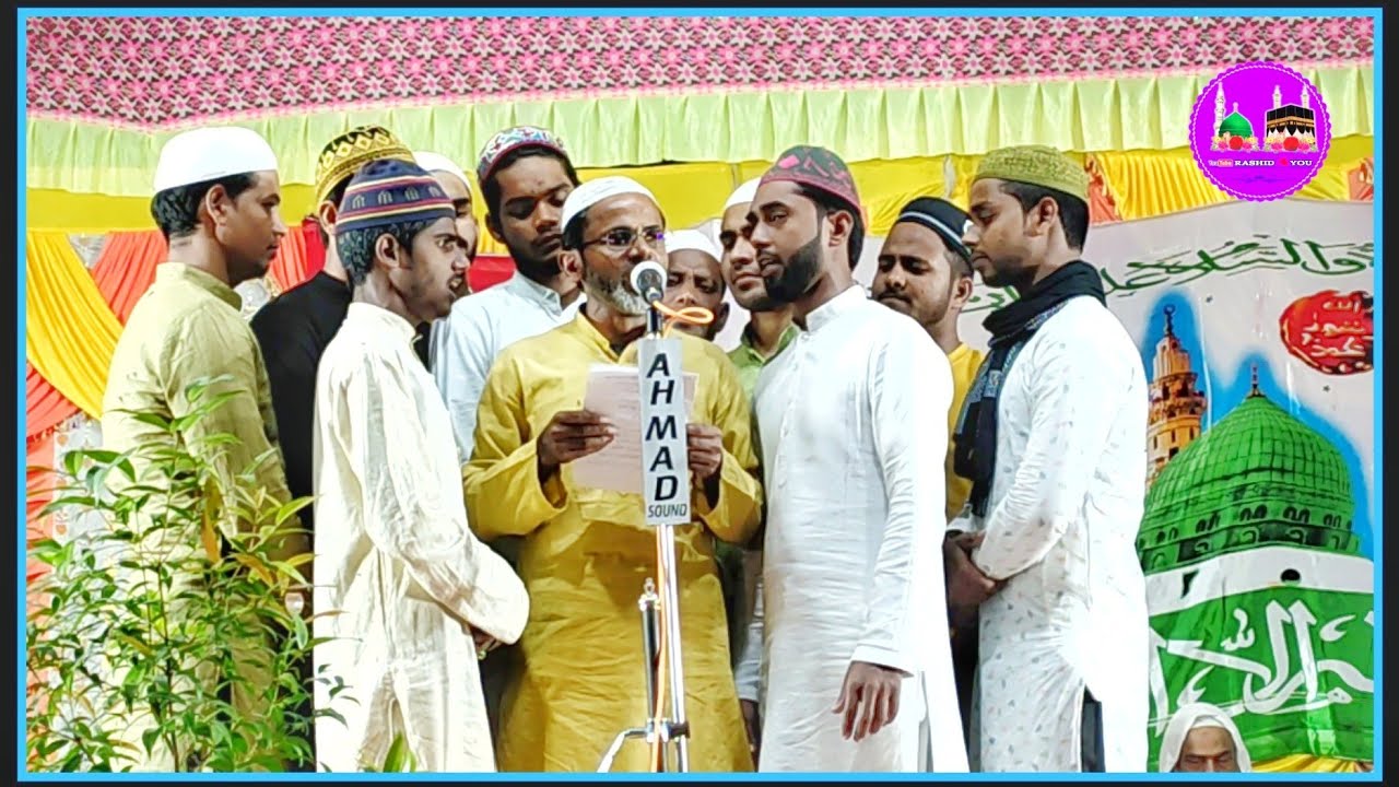 Anjuman Gunchaye Hashmiya Pura Sofi | Naate Paak |नातिया प्रोग्राम , नौजवानाने नेवादा मुबारकपुर