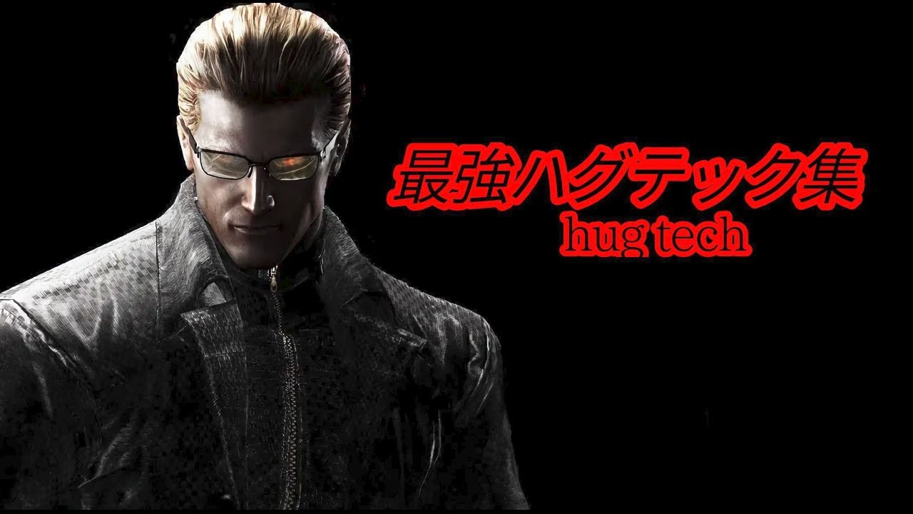【DBD】 4ヶ月間本気で修行したプロウェスカーのハグテック集