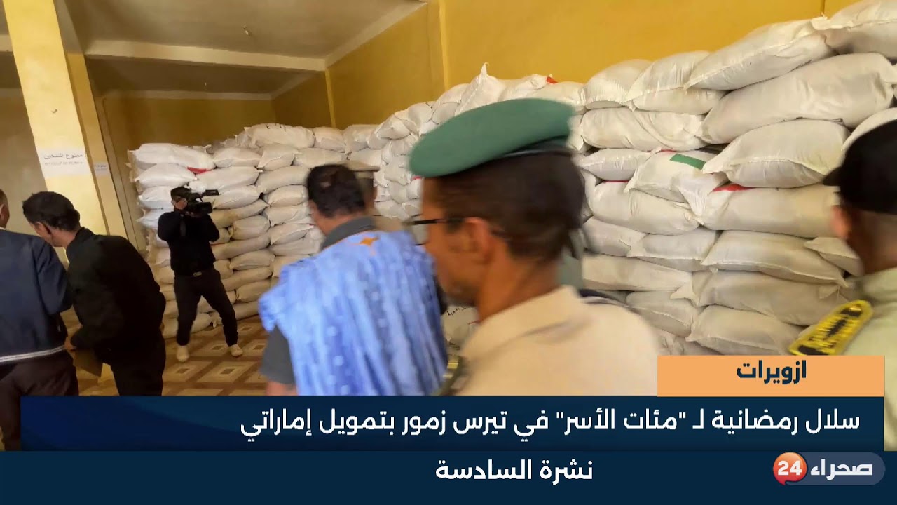 نشرة السادسة