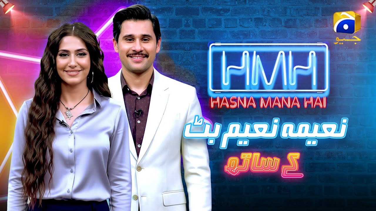 Naeema Butt on Hasna Mana Hai | Tabish Hashmi | Episode 37 | Har Pal Geo