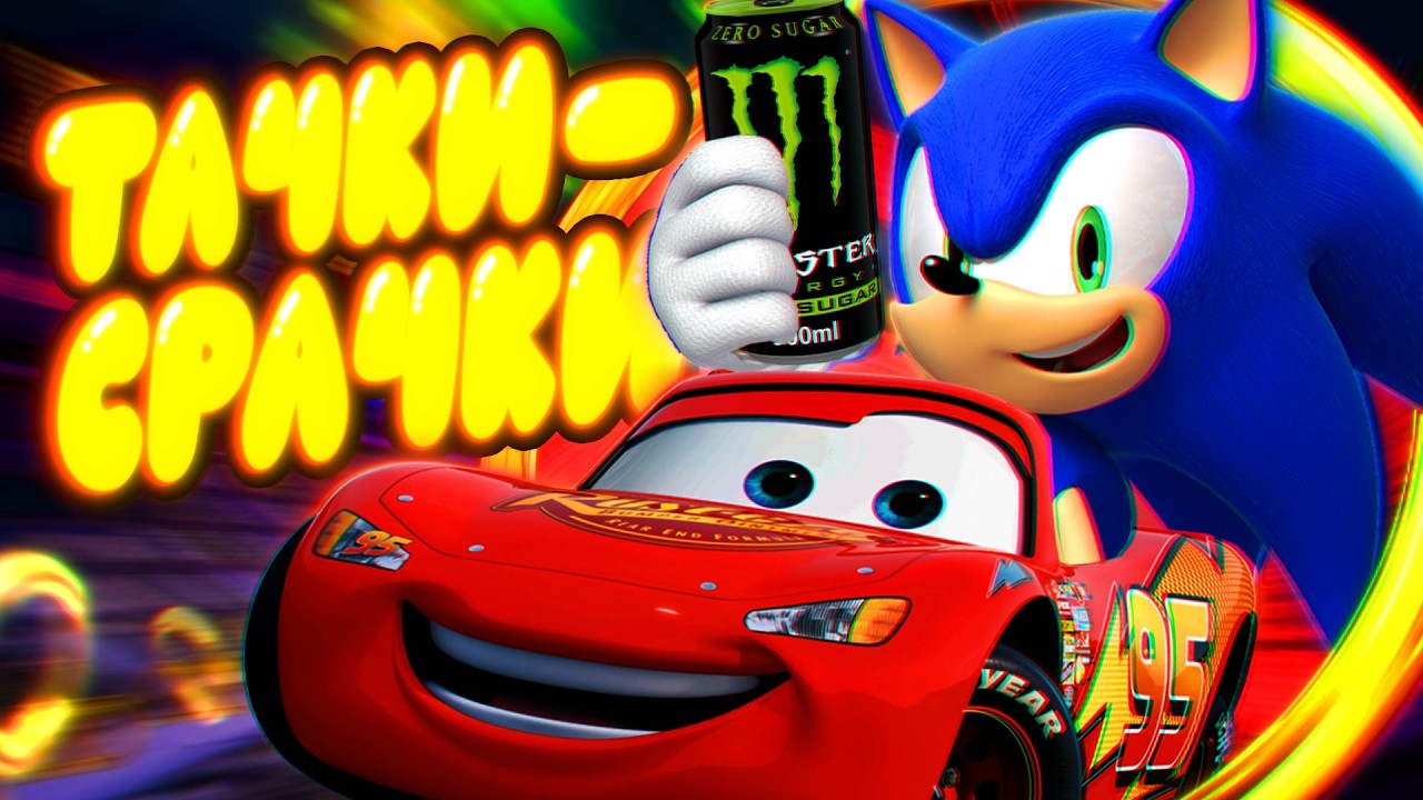 Sonic Racing: CrossWorlds Review